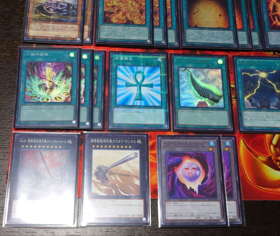 遊戯王カード ラーの翼神竜デッキ