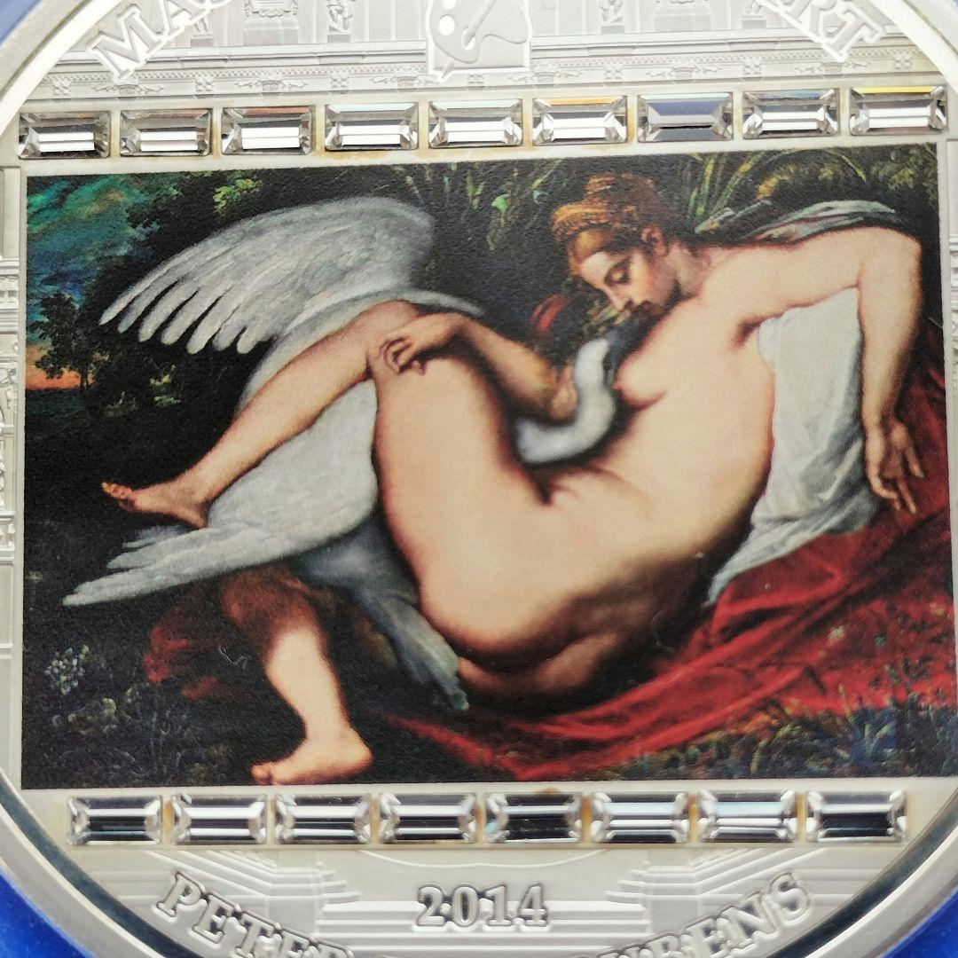レダと白鳥（ルーベンス）20ドル3oz銀貨 2014年 - メルカリ
