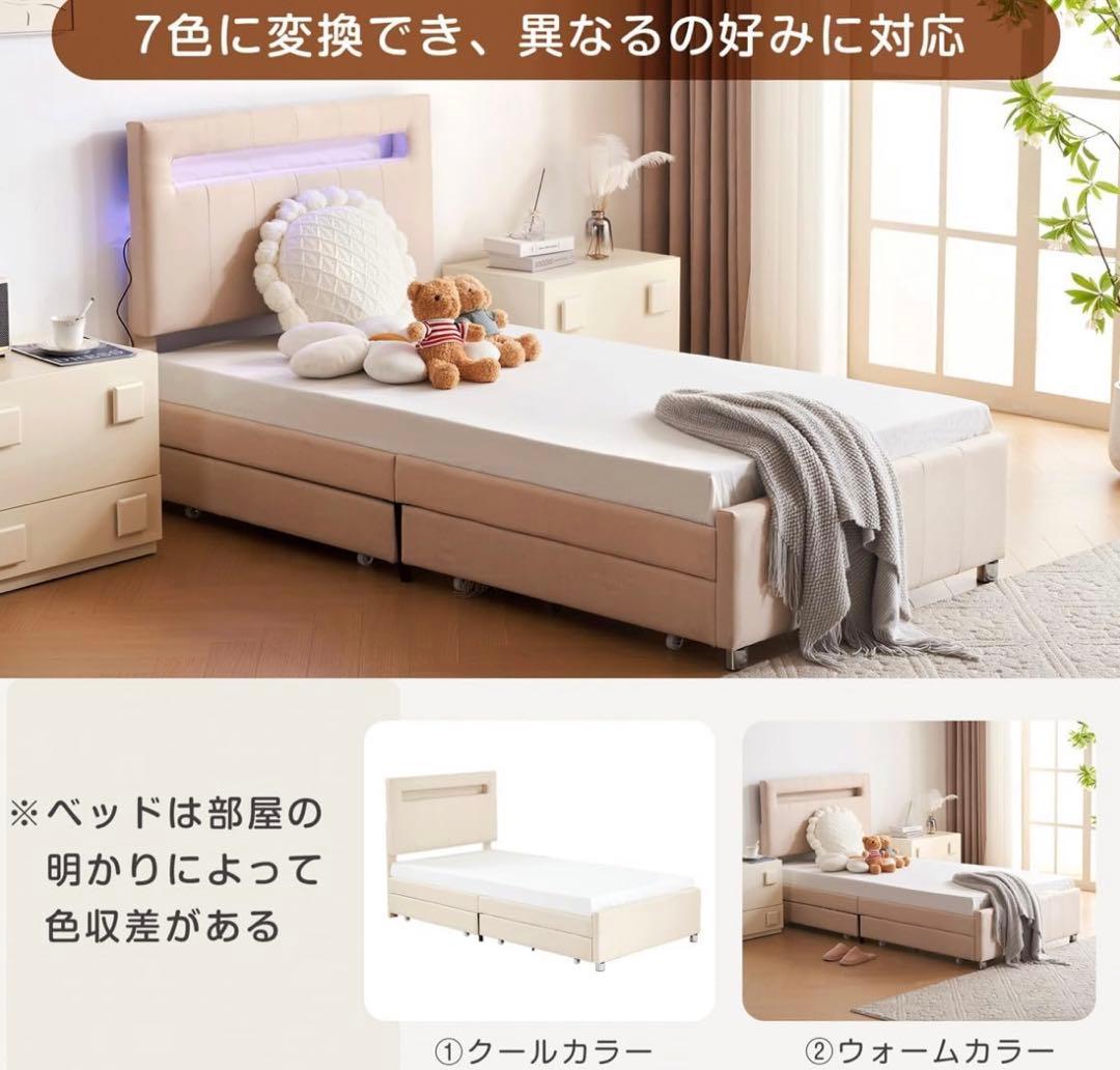 Kennkari ベッドフレーム シングル LEDライト付き フレームベッド