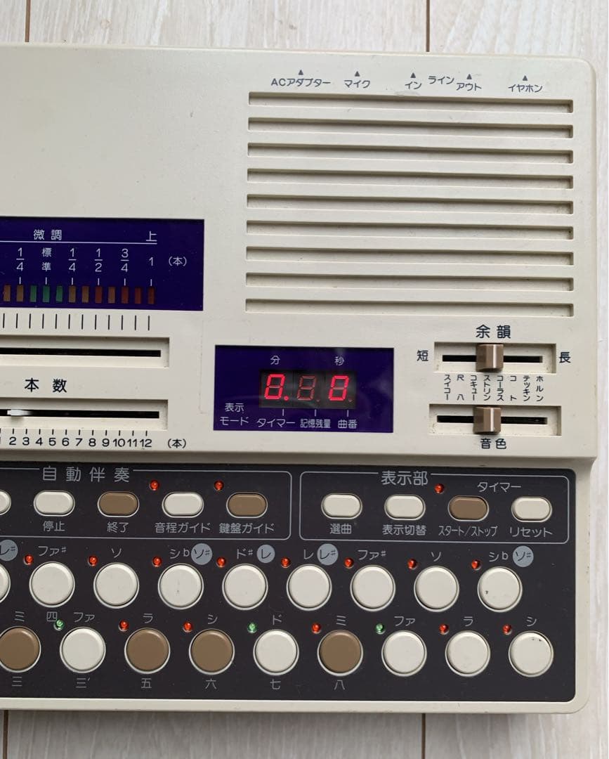 水光社　詩吟コンダクター　トレーナー遊　VS-1