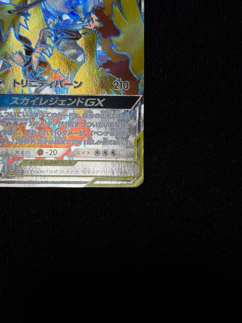 ポケモンカード セット