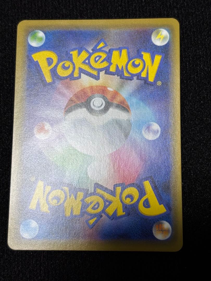 ポケモンカード セット