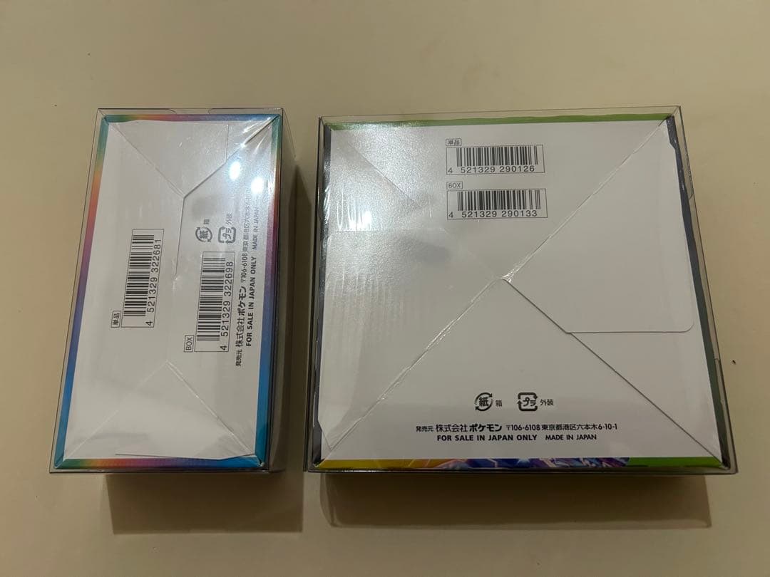 仰天のボルテッカー、vmaxクライマックス　シュリンク付き未開封BOX ケース付