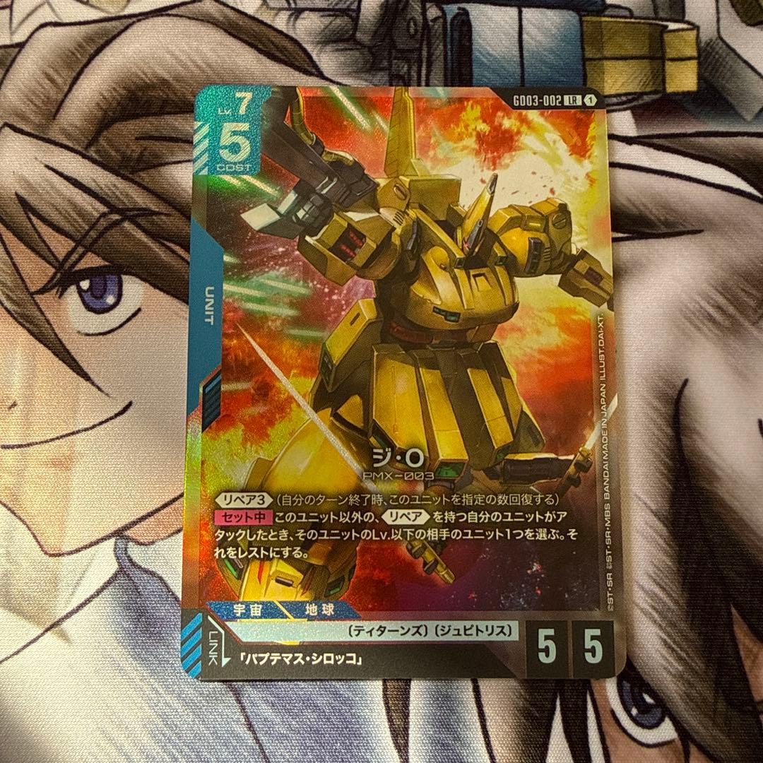 丗様 リクエスト 2点 まとめ商品 - メルカリ