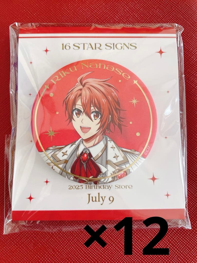 アイナナ 七瀬陸 バースデーストア 12点セット 七瀬 陸 Birthday Store】グッズ | 【公式】アイドリッシュセブン