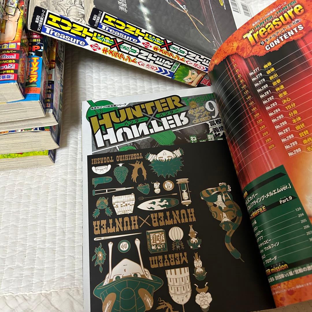 HUNTER×HUNTER 総集編 全巻セット 全巻ブックカバー付き - メルカリ