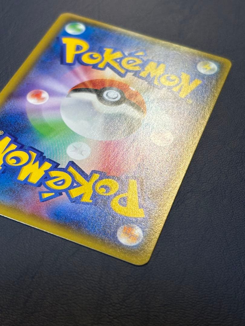 ワ*)様 ゲンシグラードンEX UR XY7 バンデットリング 094/081