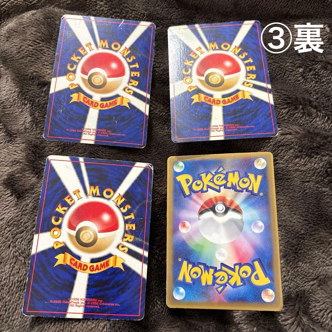 ポケモンカード　旧裏品あり　激レア27枚