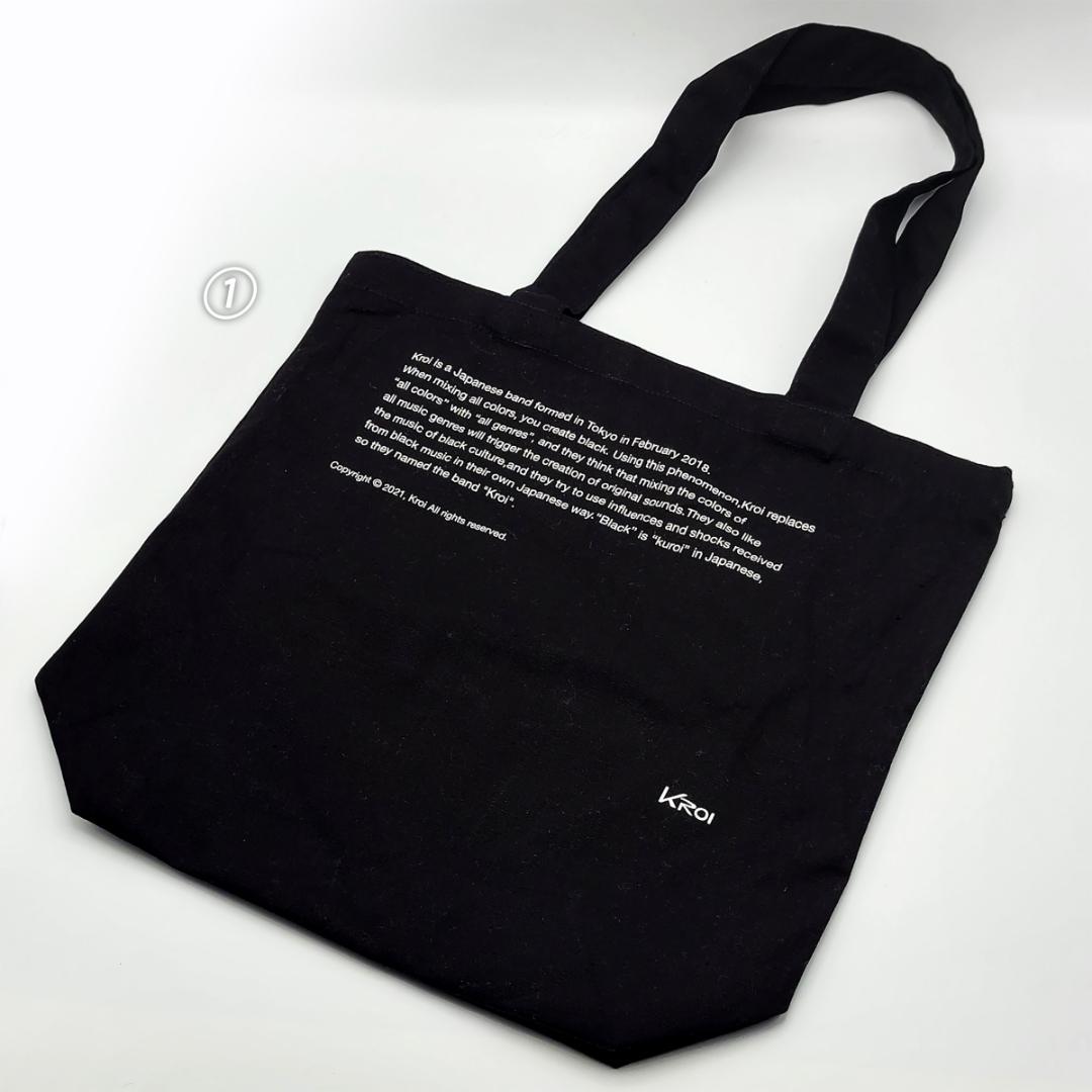 Kroiちゃん グッズ6種セット＋おまけ（フリーペーパー）