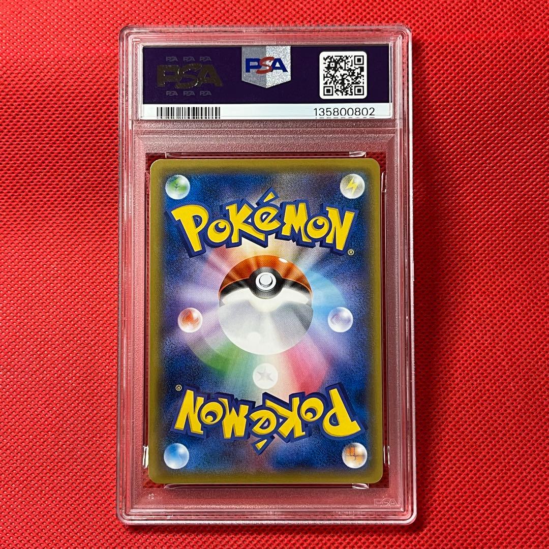 PSA10★ ひかるジラーチ 043/072 ポケモンカード ひかる伝説