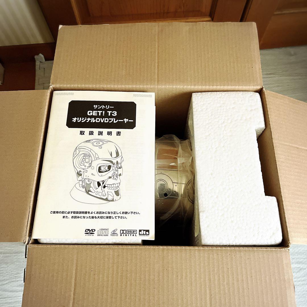 ターミネーター T3 DVDプレーヤー サントリー　【非売品】
