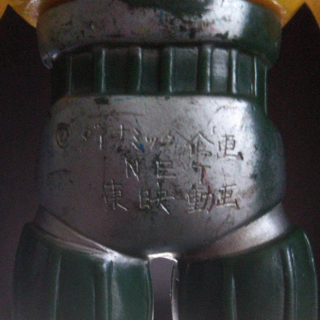 当時品！昭和レトロ　懐かし！鋼鉄ジーグ　ソフビ　フィギュア　レア！