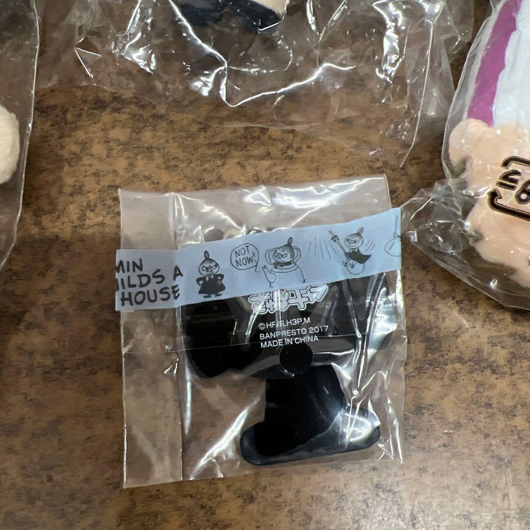 【未使用品】 ハイキュー！！ 牛島若利 にとたんぬいぐるみ まとめ売り