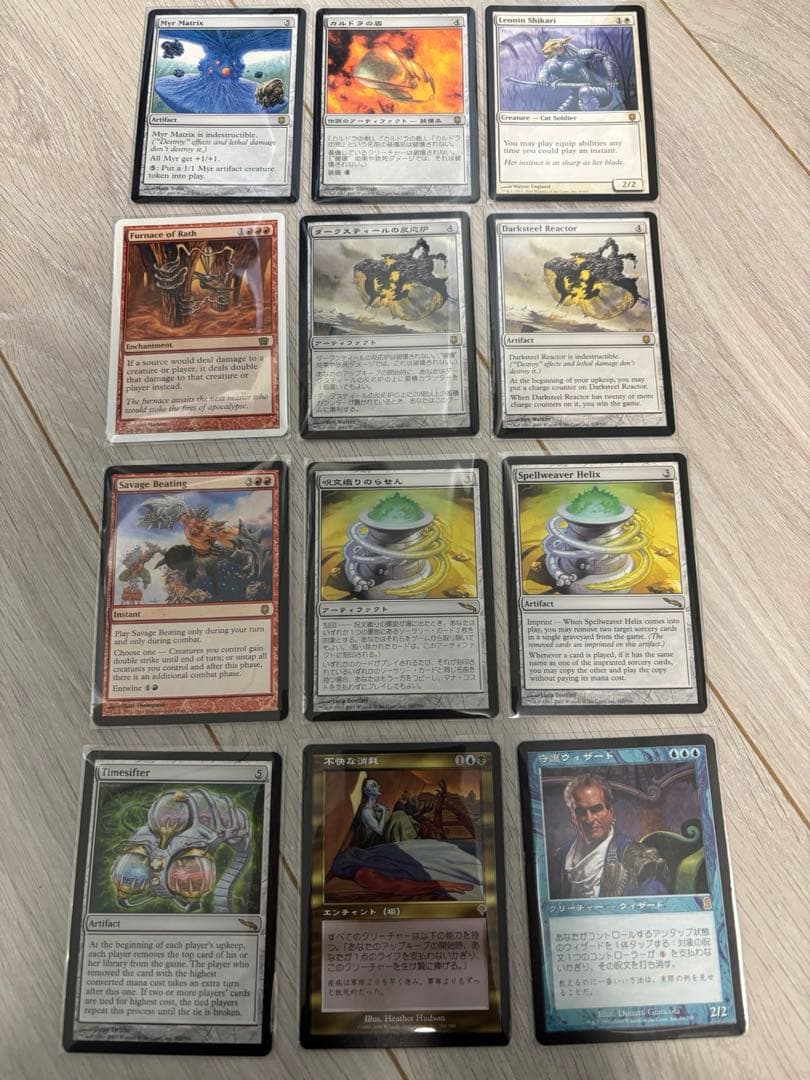 MTG まとめ売り Foil含む / 罠の橋・墓穴までの契約・種子生まれの詩神他