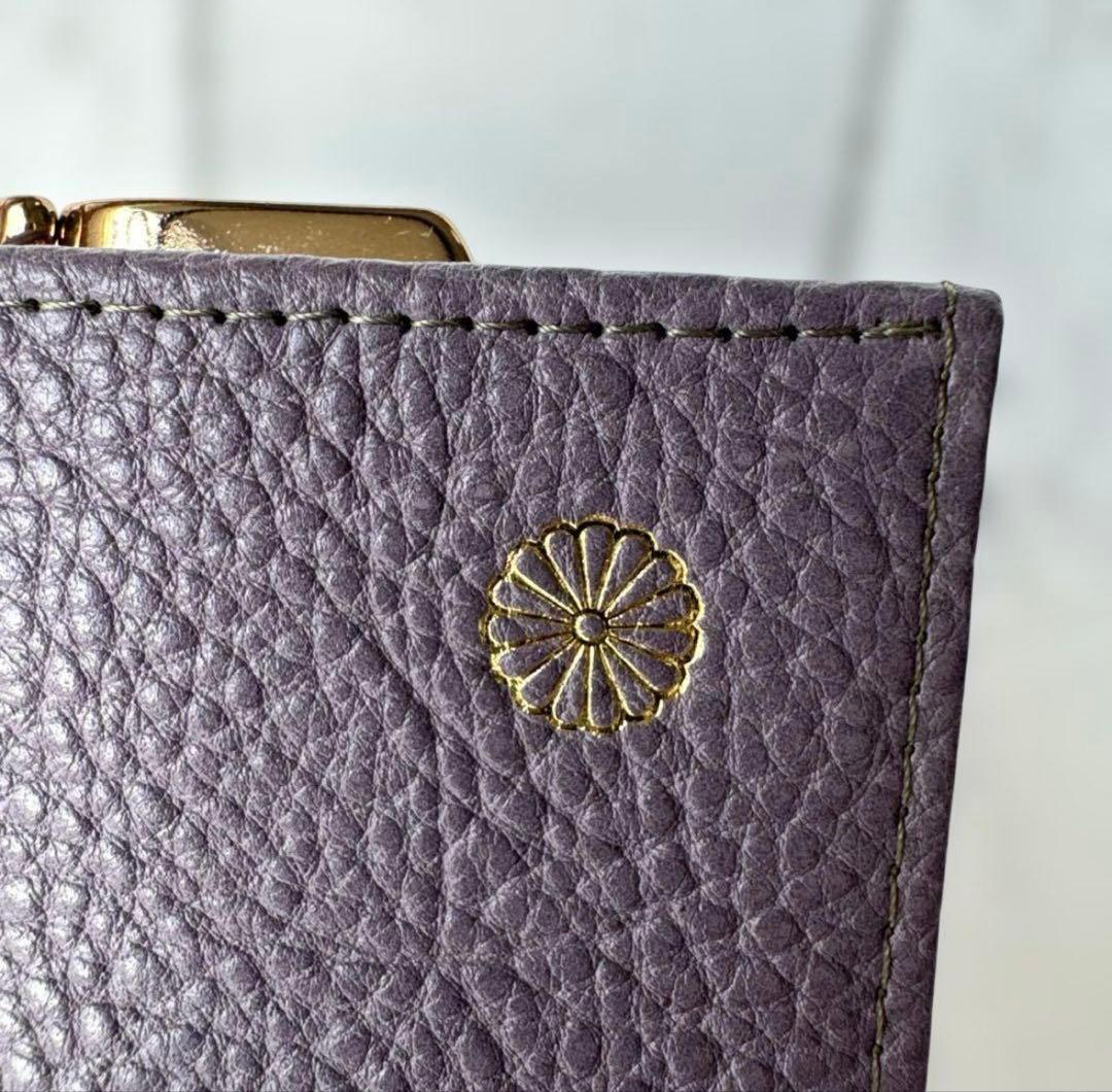新品未使用】皇居限定 菊の御紋入り 二つ折り財布 レザー パープル