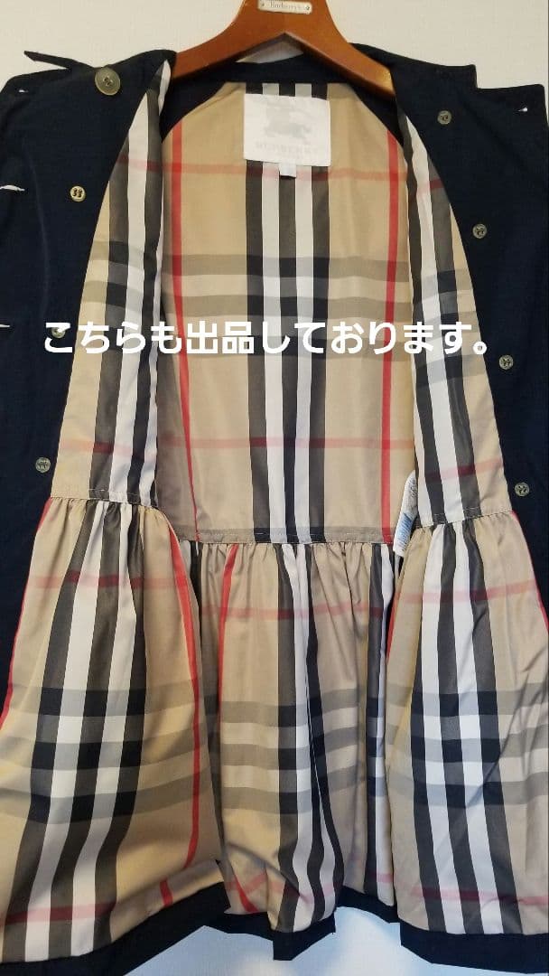 バーバリーキッズスカート 美品 ベージュ ノバチェック150 160