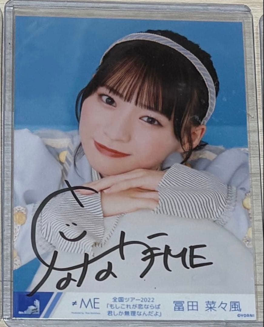 ノイミー 冨田菜々風 生写真 直筆3枚セット - メルカリ