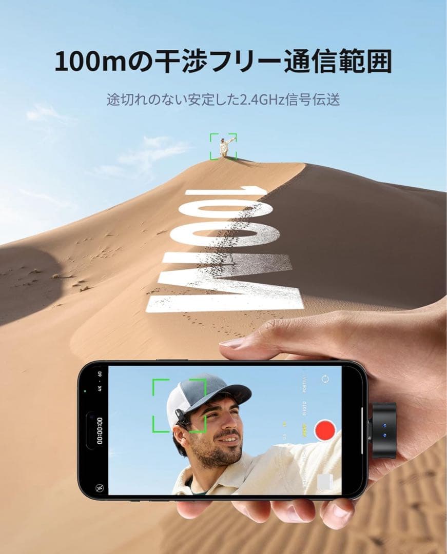 BOYA Magicワイヤレス ピンマイク 無線マイク iPhone TypeC