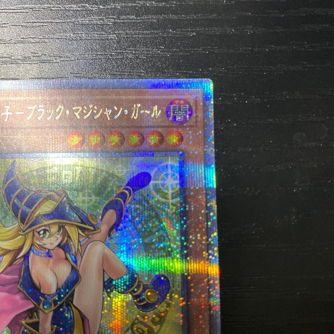 魔導師の弟子－ブラック・マジシャン・ガール 25thクオシク　遊戯王カード