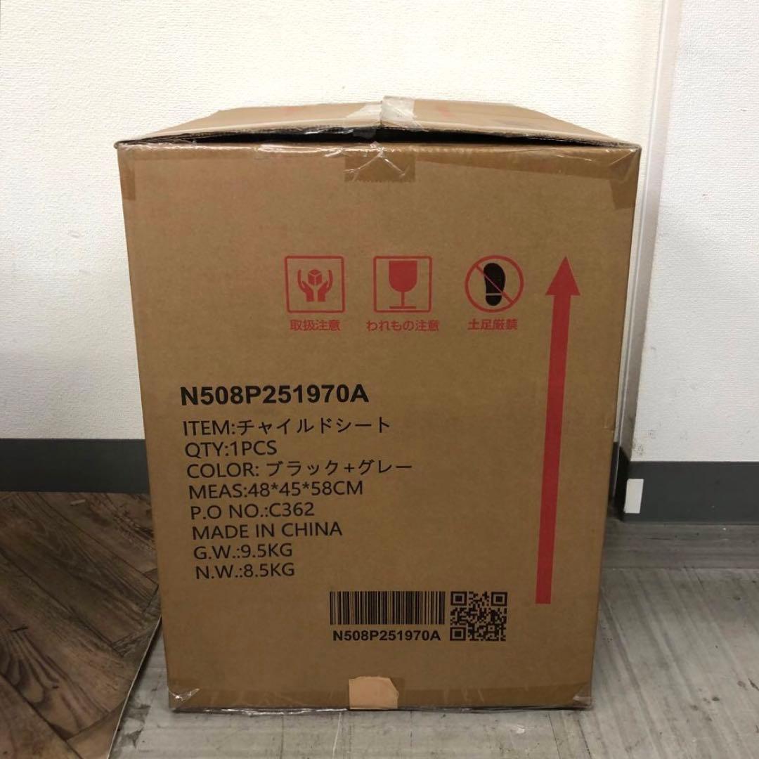【美品】チャイルドシート N508P251970A ブラック