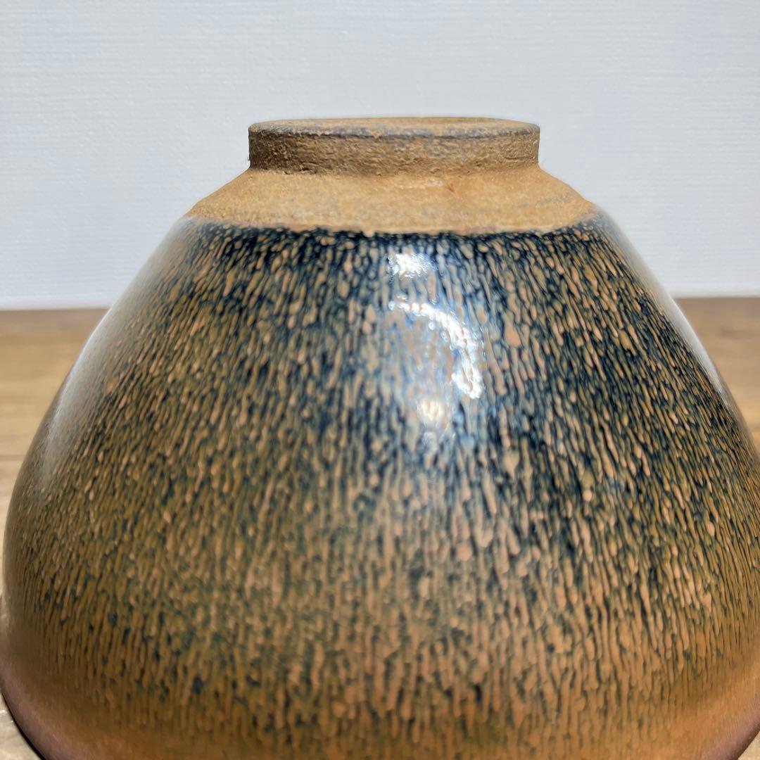 宋時代 建窯 兎豪天目茶碗 宋 - メルカリ