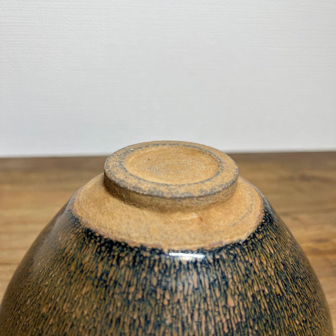 宋時代 建窯 兎豪天目茶碗 宋 - メルカリ