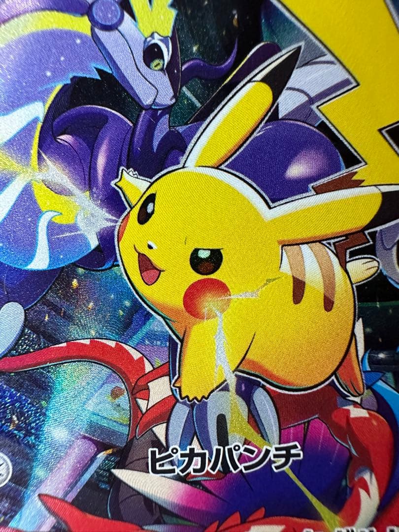 ピカチュウex WCS23 ポケモンワールドチャンピオンシップス2023横浜記…