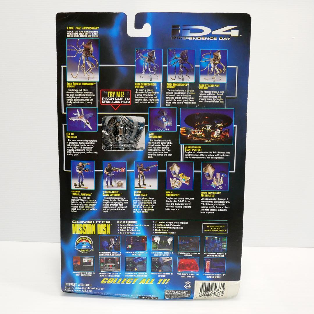 「インデペンデンス・デイ」アクションフィギュア３種