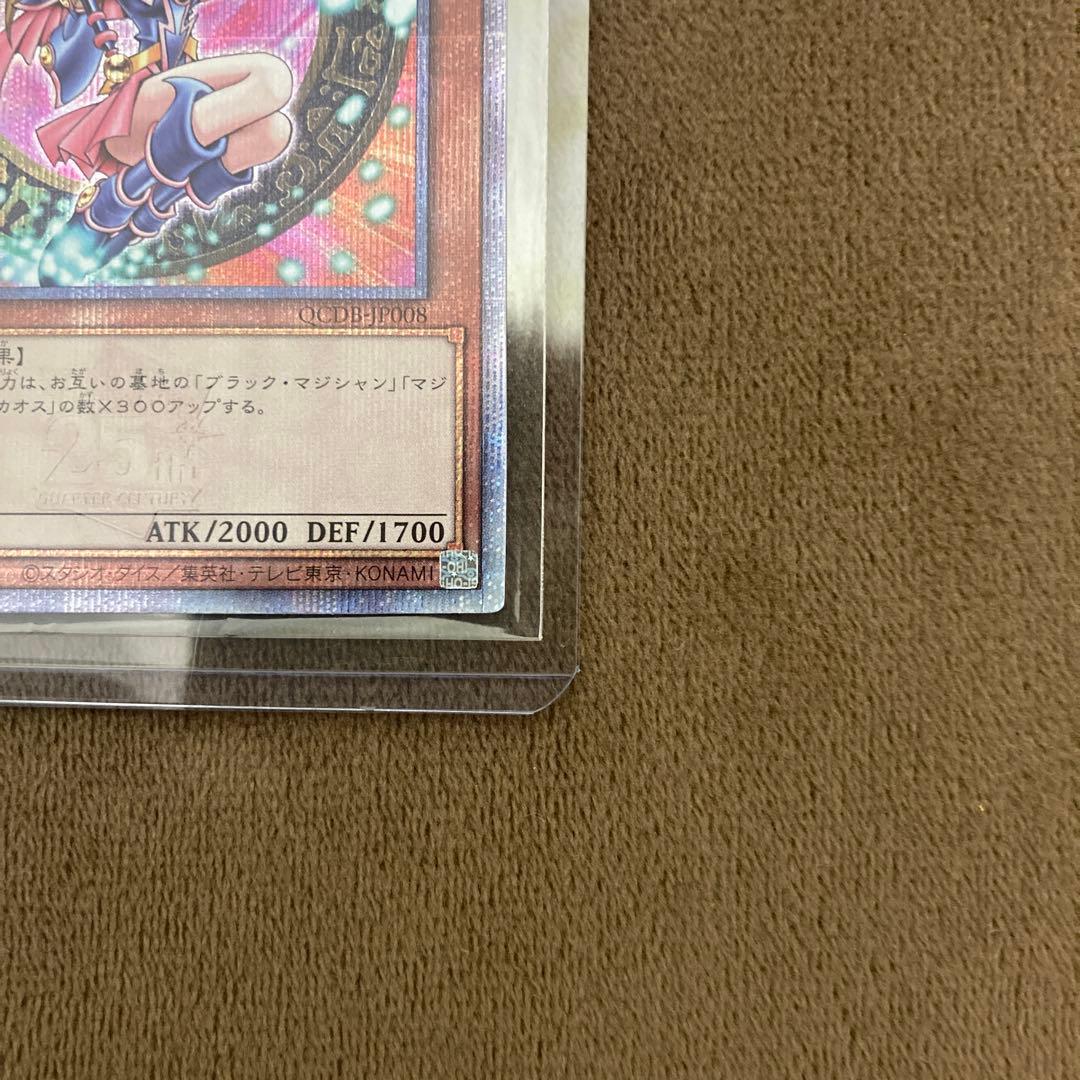 遊戯王 ブラックマジシャンガール 25th クオシク QCDB-JP008 - メルカリ