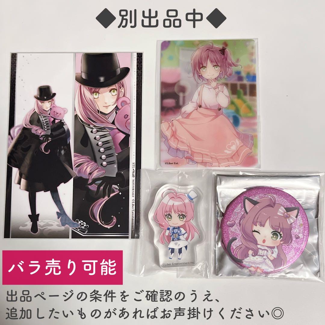 箔押しサイン入り】 心 10周年 アイ☆チュウ クリアトレカ 箔 華房心