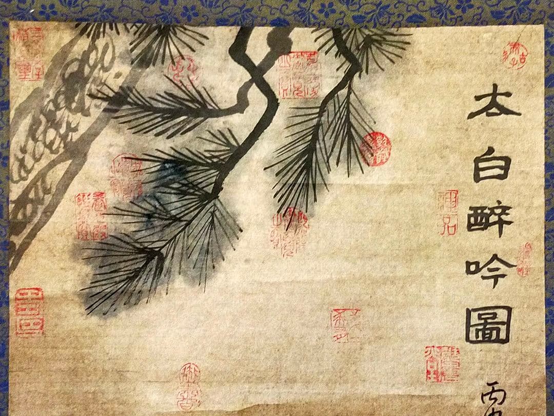 ♥とても古い♥中国♥人物♥　掛軸　清石　掛け軸　古画　古筆　骨董　古玩