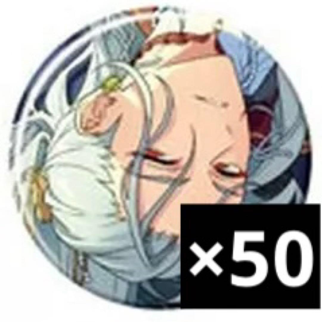 名都神無 あんスタ コレクション缶バッジ 2025 Sep Casual 10個