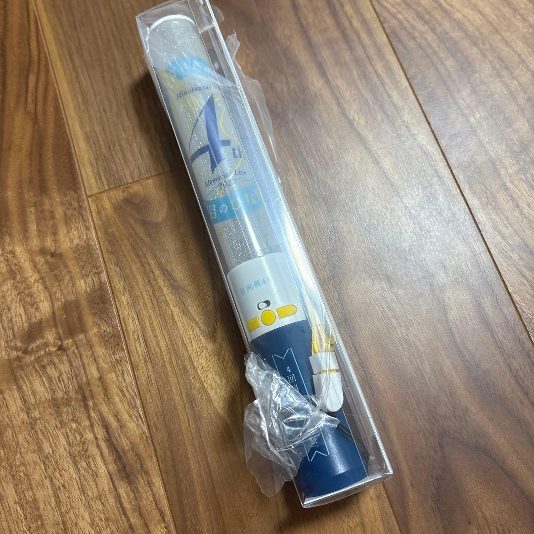 日向坂46 ペンライト 推しメンタオル 生写真 河田陽菜 アクリル