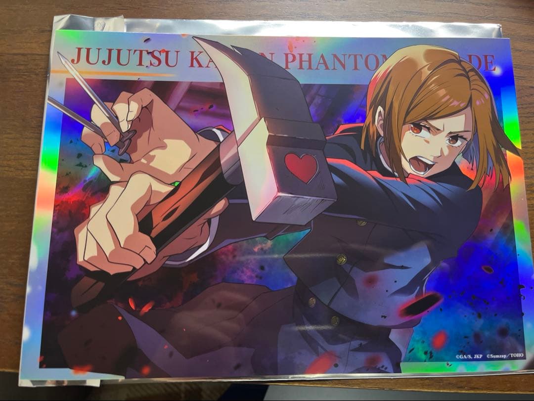 呪術廻戦ファントムパレード幻影夜行本舗トレーディングポートレート