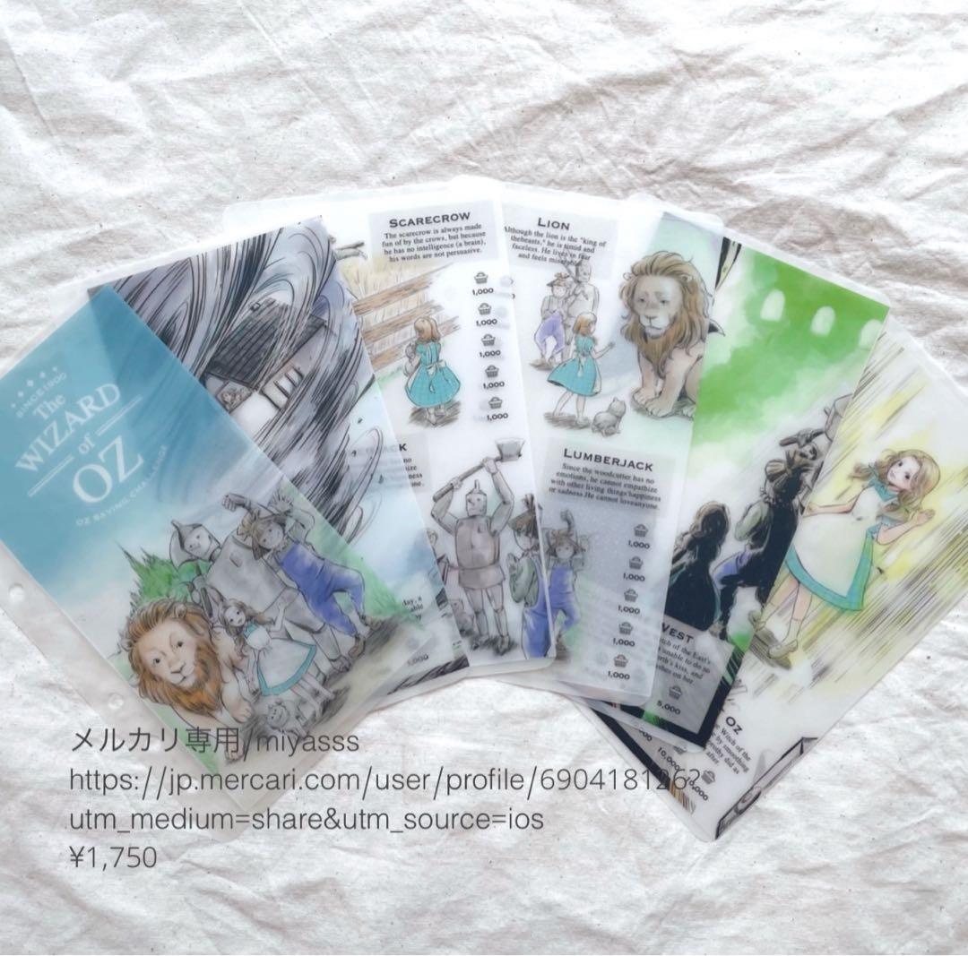 1750円】貯金リフィル オズの魔法使い カラー saving A6 - メルカリ