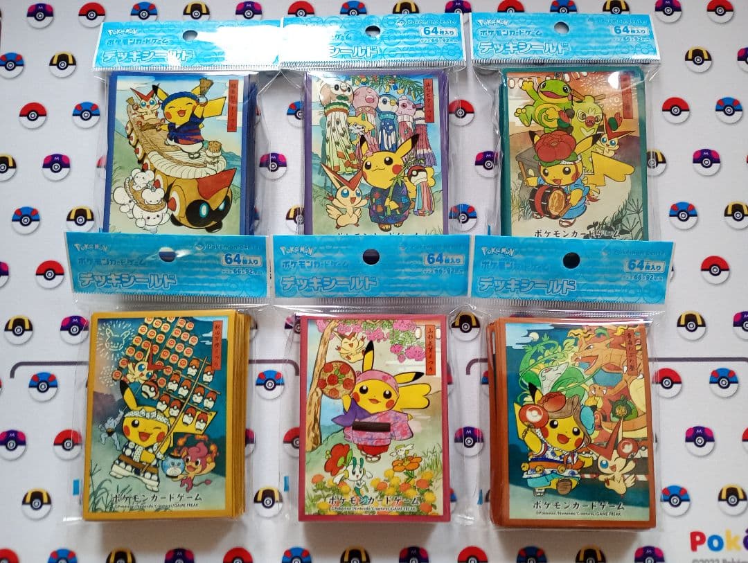 ポケモンカード デッキシールド ポケモンセンター トウホクR お祭り