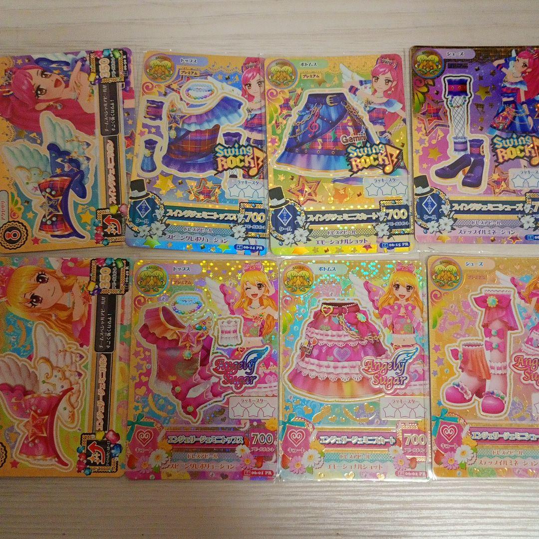 アイカツカード　エンジェリージェミニ　スイングジェミニ アイカツカードエンジェリージェミニ - メルカリ