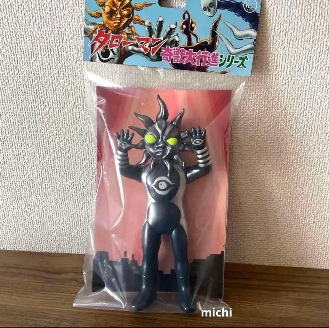 超復刻版 タローマン ソフビ人形 ブラックタローマン BLACK TAROMAN