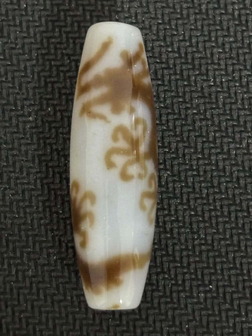 超激レア‼︎ 至純 白皇帝龍神天珠 風水　希少高級天珠 白五本爪龍神天珠