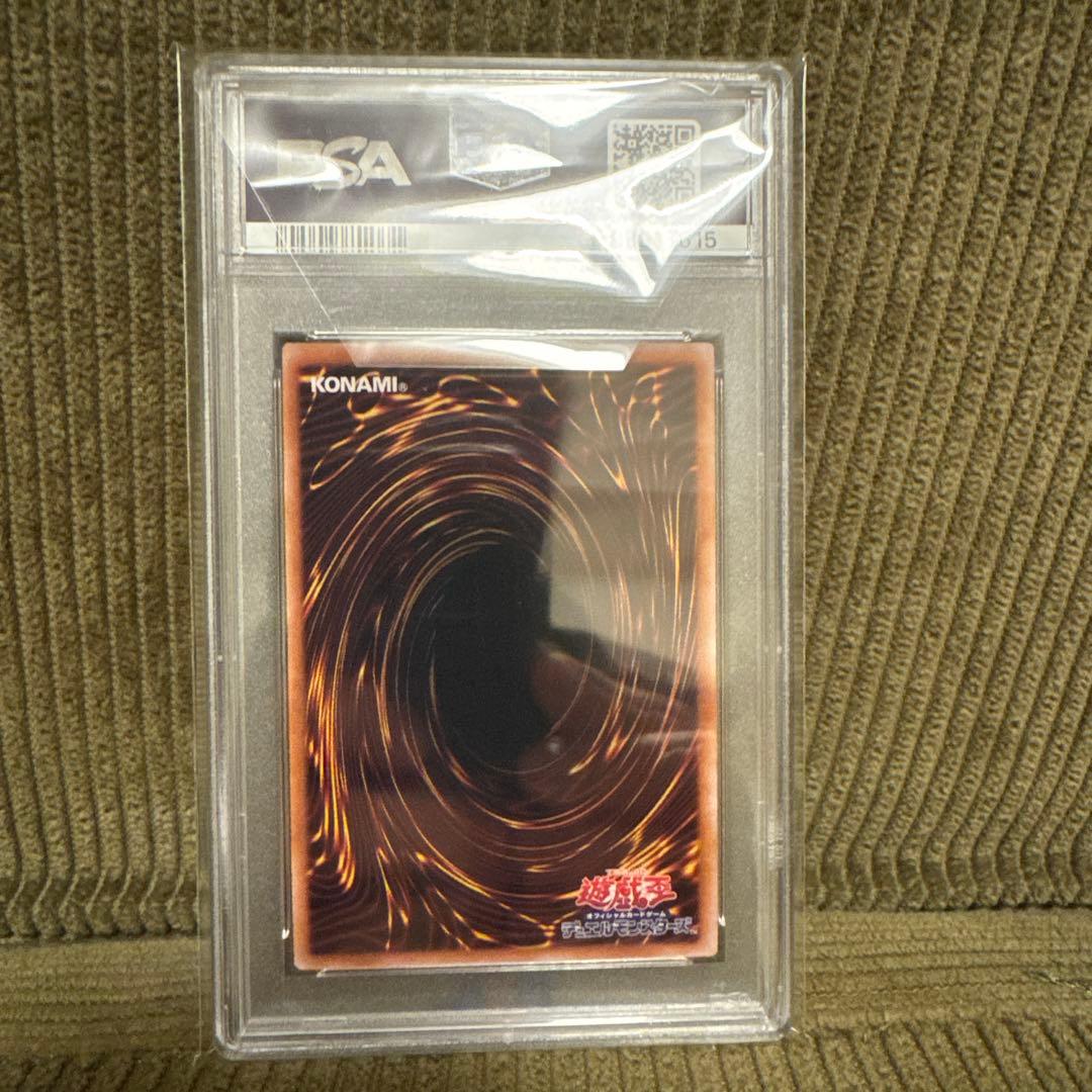 青眼の白龍 25th PSA10