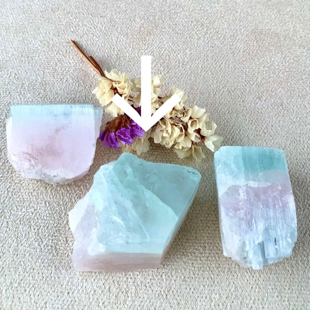 バイカラーベリル原石15/青紫み多め穴あき