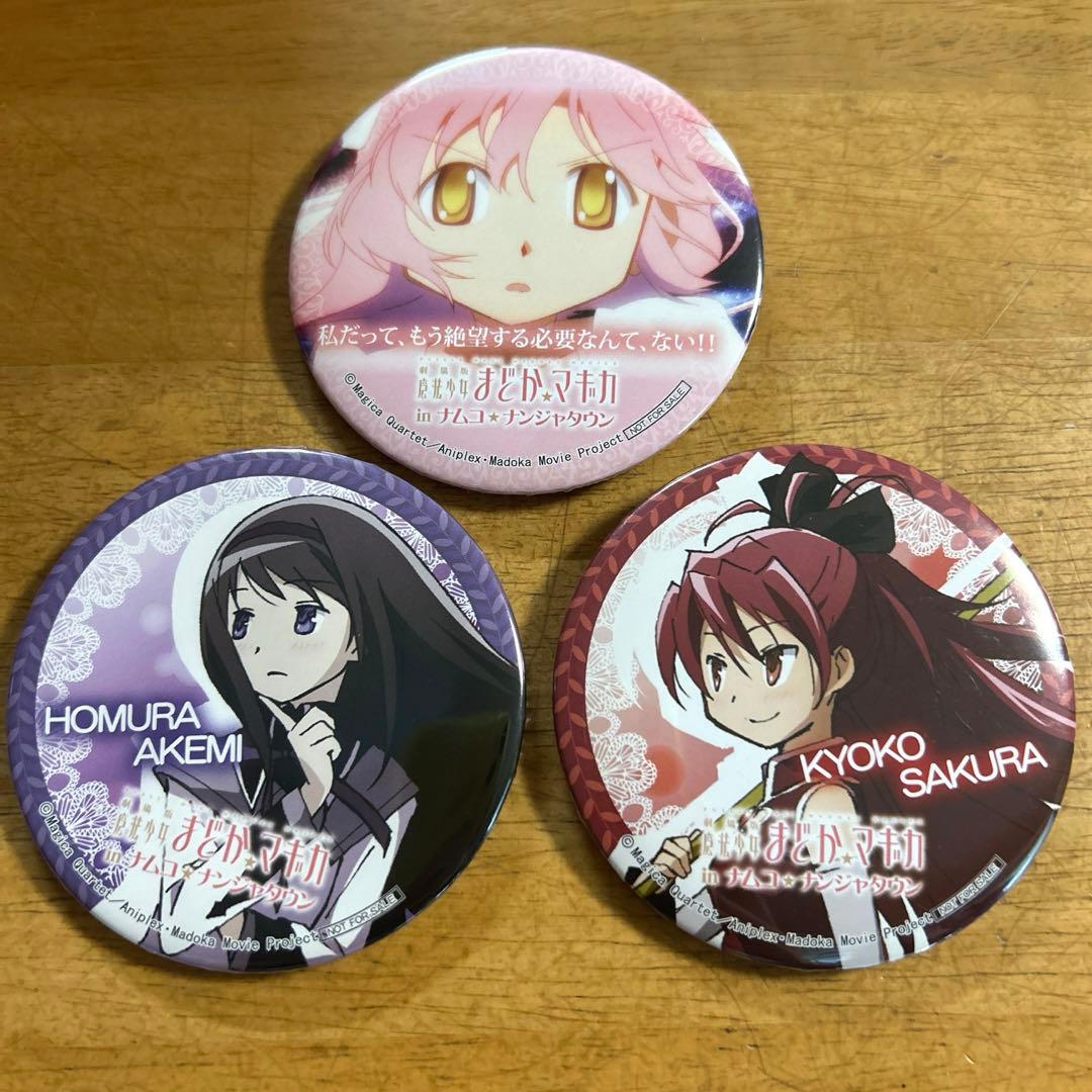 まどか⭐︎マギカ ナンジャタウン 缶バッジセット 魔法少女まどか