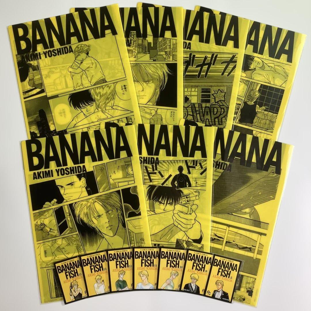 BANANA FISH クリアファイル ステッカー 7種セット エンタメくじ