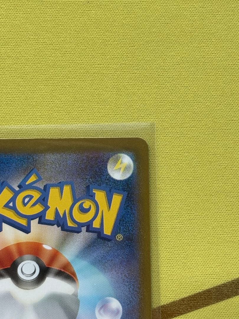 ポケモンカード　メガリザードンX ex SAR インフェルノX