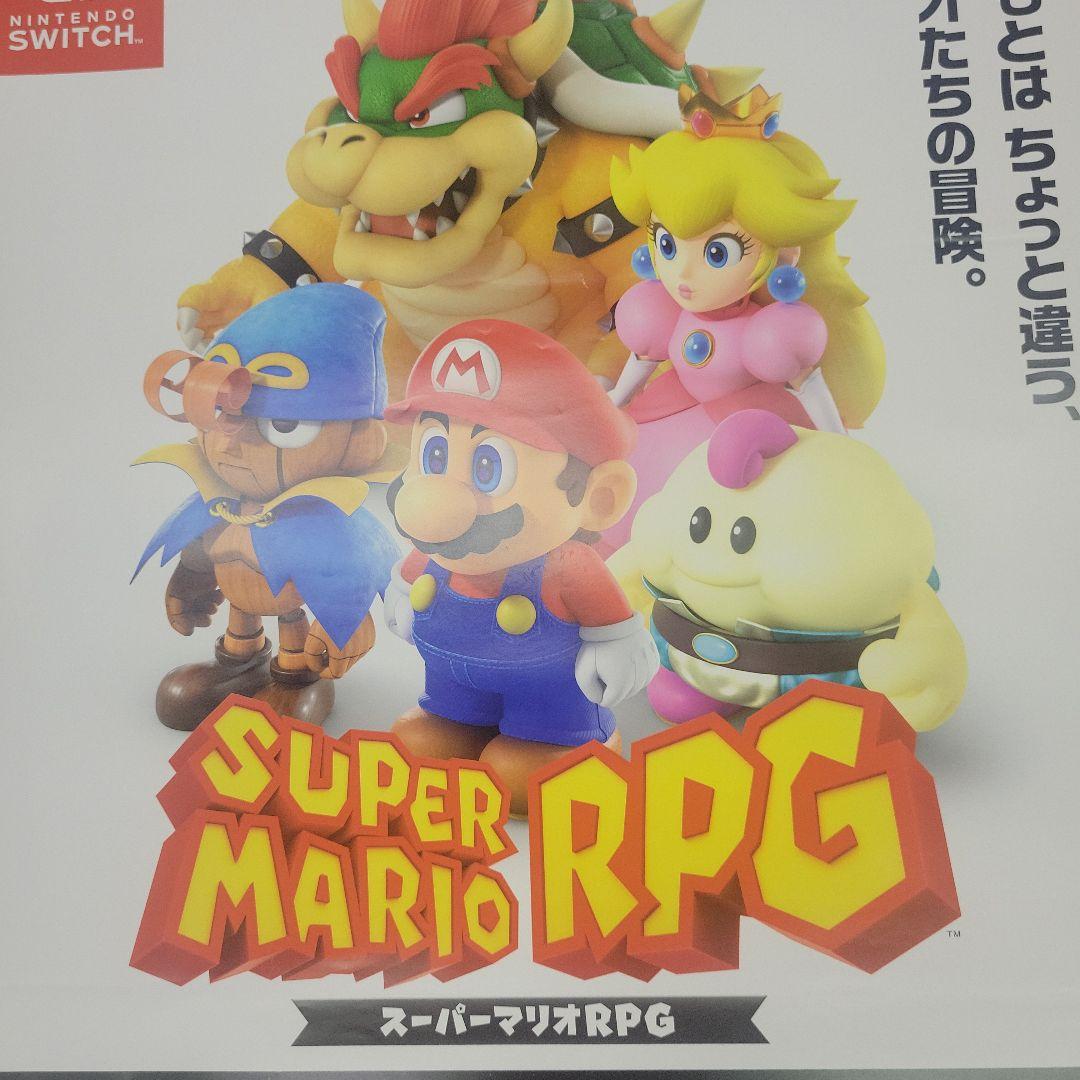 スーパーマリオRPG 非売品B2ポスター switch 任天堂