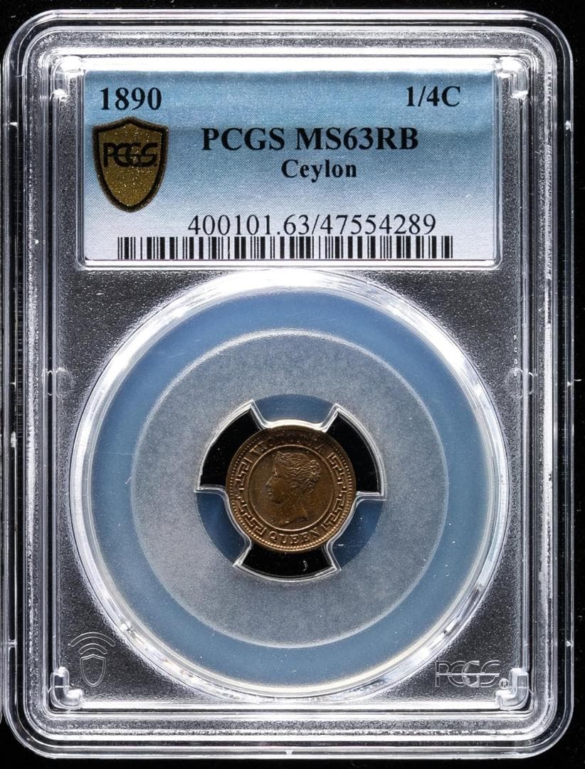 極美品 PCGS-MS63RB セイロン 1890 ヴィクトリア 1/4C銅貨