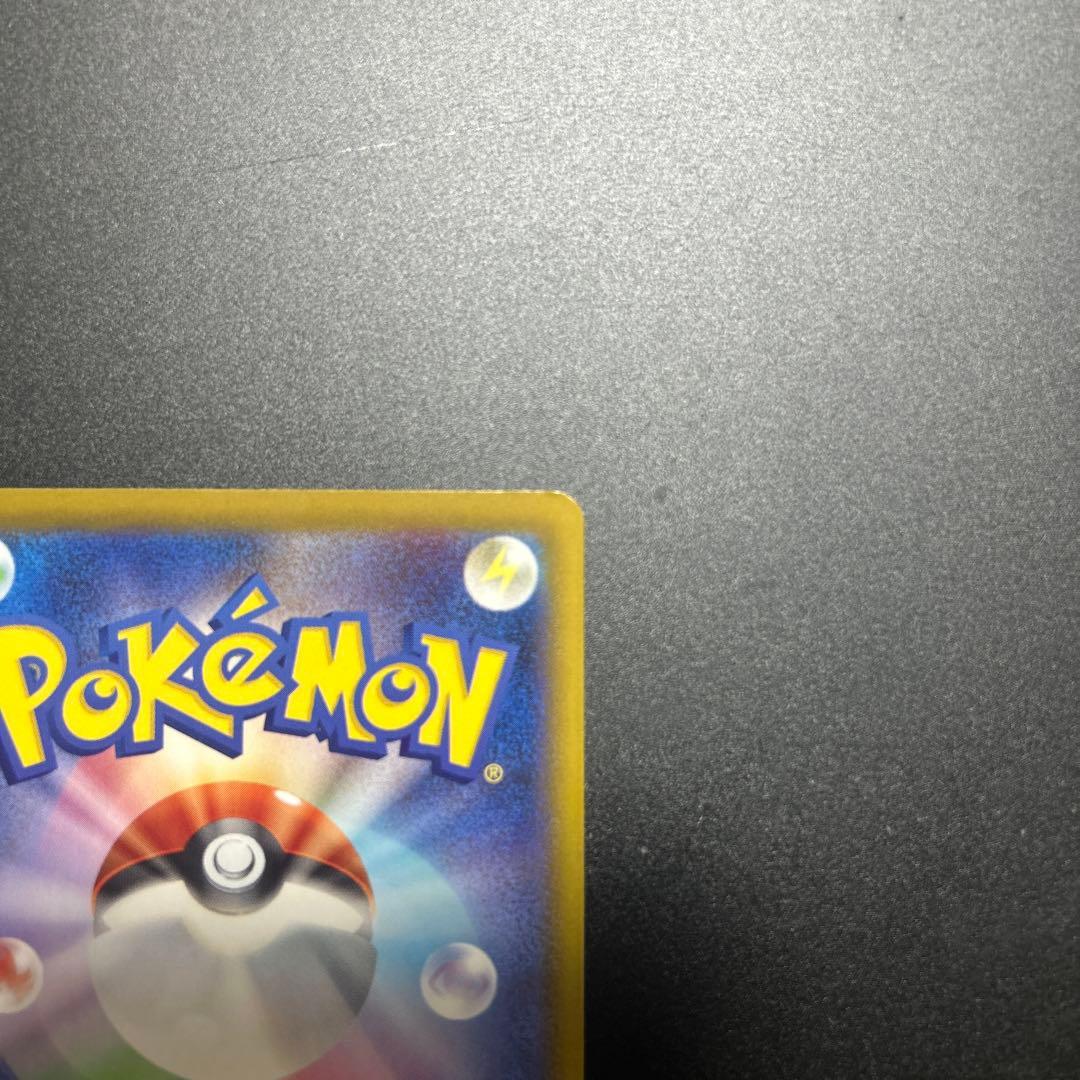 おいわいファンファーレ 2025