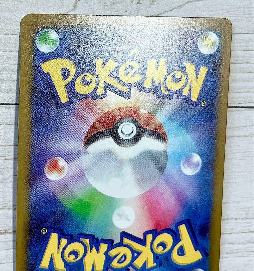 コ*ん様 メガドリーム　メガゲンガーex SAR 角度により初期キズあり