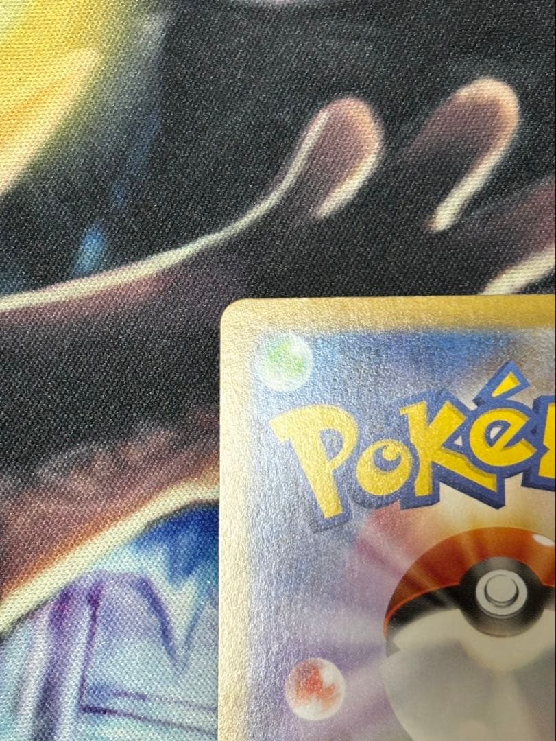 メガリザードンXex SAR