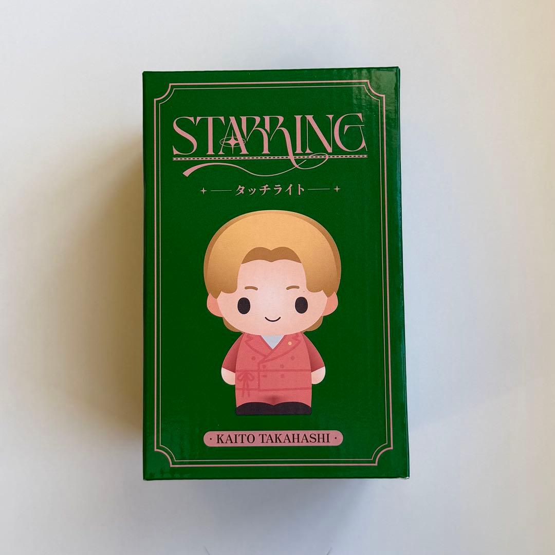 STARRING ポップアップストア タッチライト カイト キンプリ 高橋海人